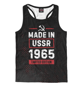 Мужская Борцовка Made In 1965 USSR