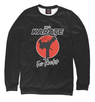 Свитшот для девочек Karate For Kicks
