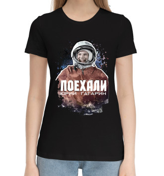Хлопковая футболка Первый космонавт