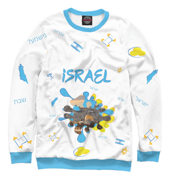 Свитшот Израиль для мальчиков 