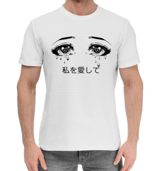 Мужская Хлопковая футболка Аниме Глаза