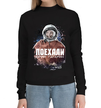 Хлопковый свитшот Первый космонавт