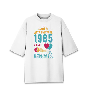 Хлопковая футболка оверсайз 1985