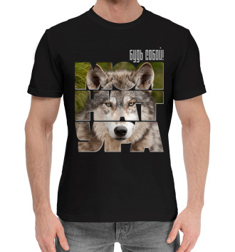 Мужская Хлопковая футболка Волки