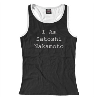 Женская Борцовка I Am Satoshi Nakamoto