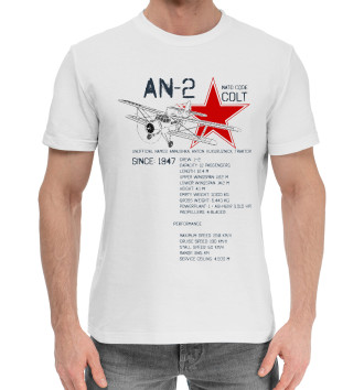 Мужская Хлопковая футболка Ан-2