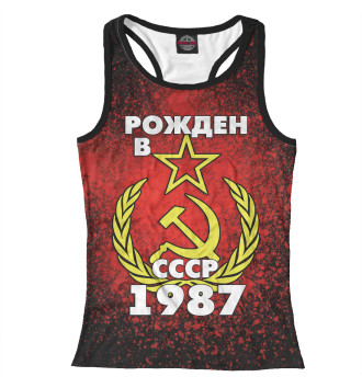 Борцовка Рожден в СССР 1987