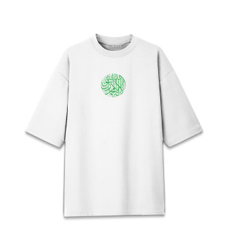 Хлопковая футболка оверсайз Шахада — арабский каллиграф