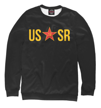 Свитшот для девочек USSR и красная звезда