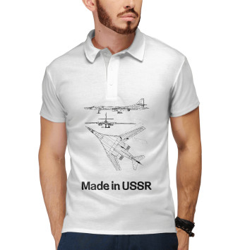 Поло Авиация Made in USSR