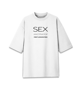 Хлопковая футболка оверсайз SEX инструктор