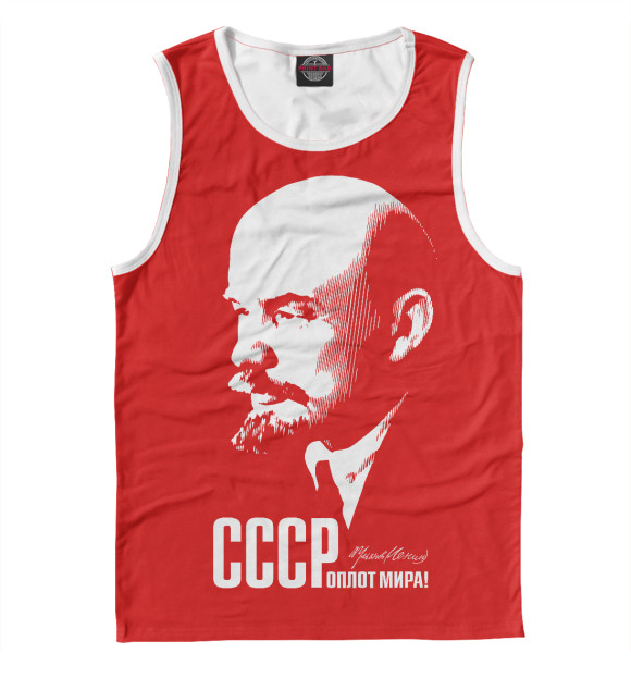 Майка СССР – оплот мира. Ульянов Ленин для мальчиков 