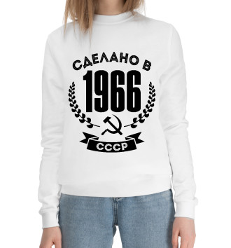 Женский Хлопковый свитшот Сделано в 1966 году в СССР
