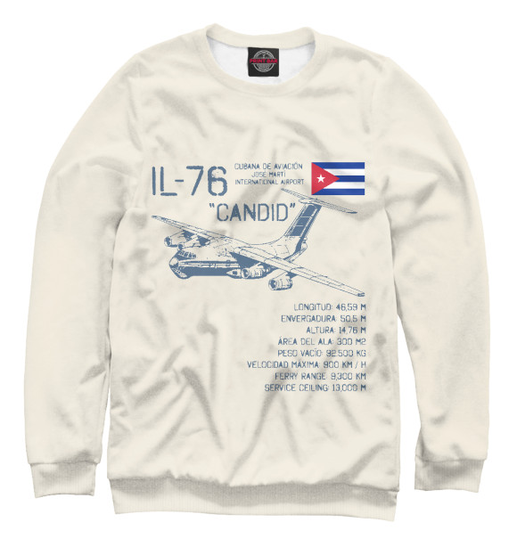 Свитшот Ил-76 Candid для мальчиков 
