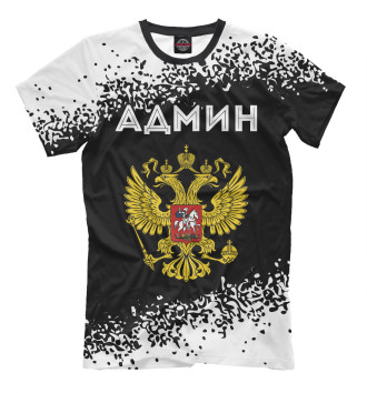 Футболка Админ из России (герб)