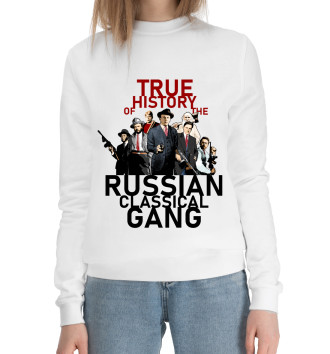 Хлопковый свитшот Русская классическая банда