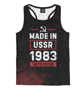 Мужская Борцовка Made In 1983 USSR