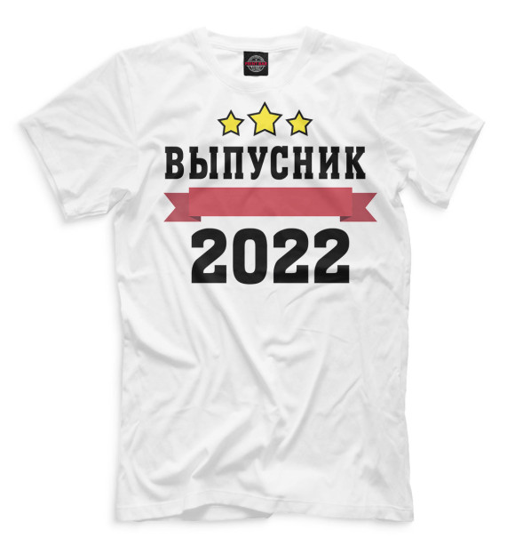 Футболка Выпускник 2022 белый фон для мальчиков 