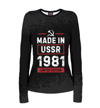 Лонгслив Limited edition 1981 USSR