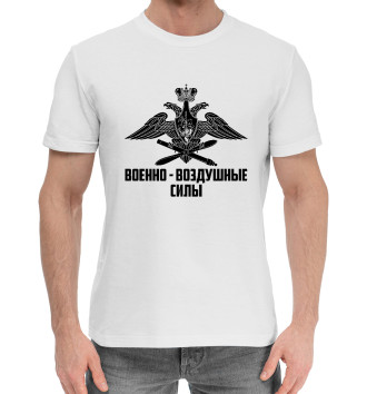 Мужская Хлопковая футболка Военно Воздушные Силы