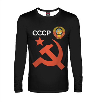 Лонгслив Советский союз