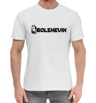 Хлопковая футболка Большевик