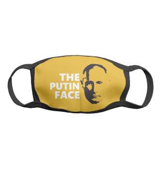 Маска для мальчиков Putin Face
