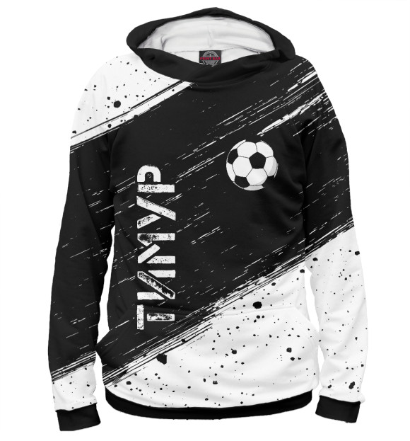Худи Тимур | Футбол | Краска для мальчиков 