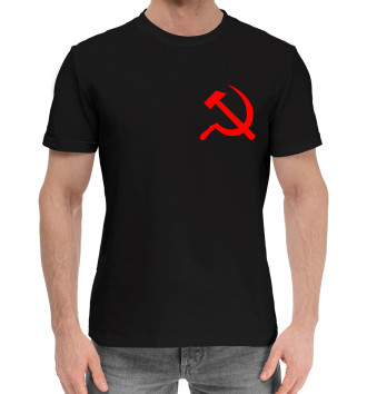 Хлопковая футболка Советский Союз - Серп и Молот