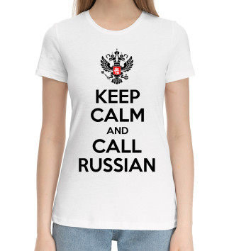Хлопковая футболка Будь спок и зови русских