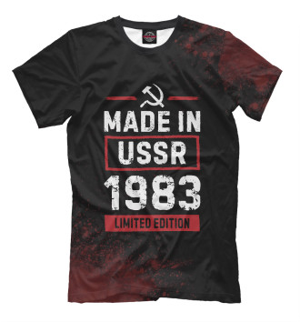 Футболка Made In 1983 USSR