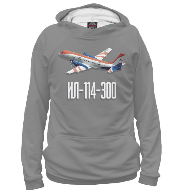 Худи Самолет Ил 114-300 для девочек 