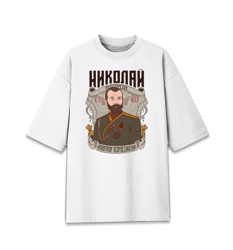Хлопковая футболка оверсайз Николай II