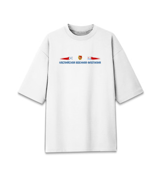 Хлопковая футболка оверсайз Каспийская военная флотилия