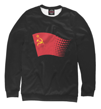 Мужской Свитшот СССР - Флаг