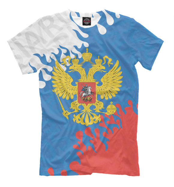 Футболка Флаг и герб России для мальчиков 