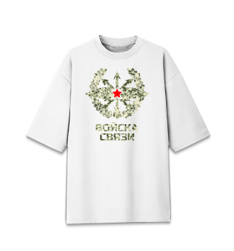Хлопковая футболка оверсайз Войска связи