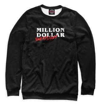 Свитшот Million dollar