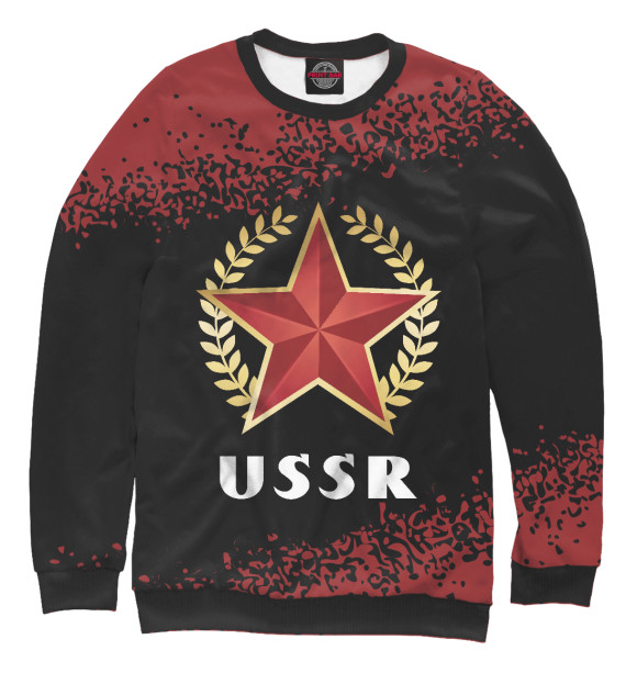 Свитшот USSR - Звезда - Краска для девочек 