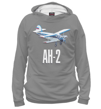 Худи для мальчиков Самолет Ан-2