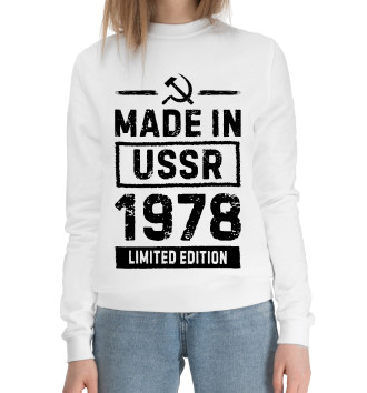 Женский Хлопковый свитшот Made In 1978 USSR серп и молот