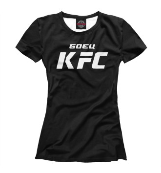 Футболка для девочек Боец KFC