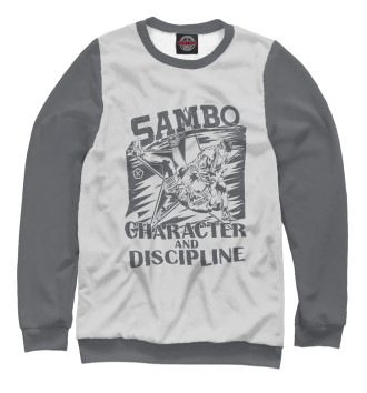 Свитшот Самбо - Character and discipline