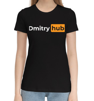 Женская Хлопковая футболка Dmitry | Hub