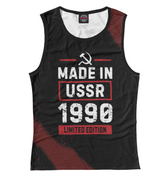 Женская Майка Made In 1990 USSR