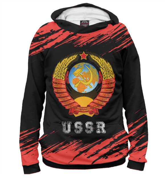 Худи USSR - Герб | Краски для мальчиков 