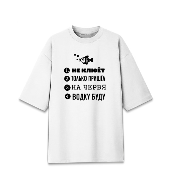 Мужская Хлопковая футболка оверсайз Рыбалка