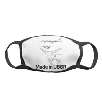 Маска для девочек Авиация Made in USSR