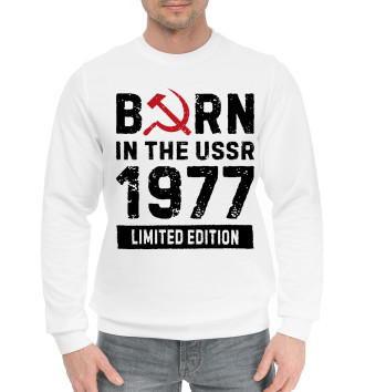 Мужской Хлопковый свитшот 1977 - Birth Year