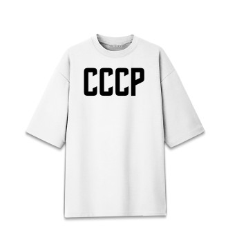 Женская Хлопковая футболка оверсайз СССР
